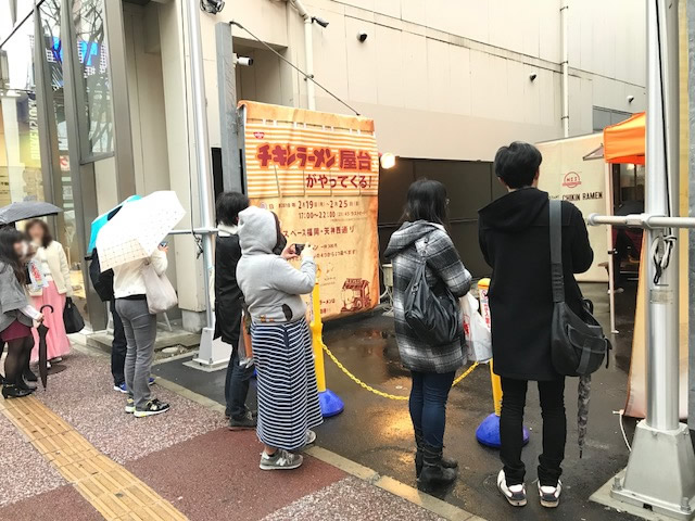 チキンラーメン屋台キャラバン最終日