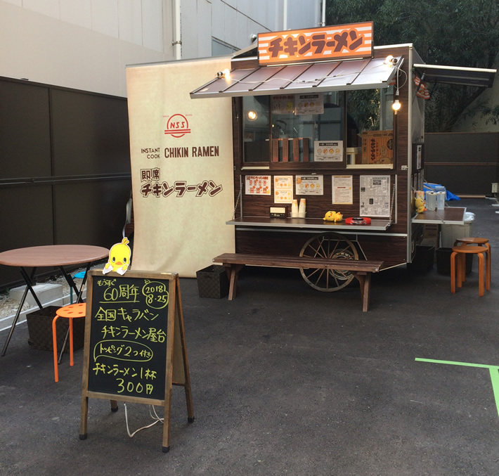 チキンラーメン屋台 in 天神西通り