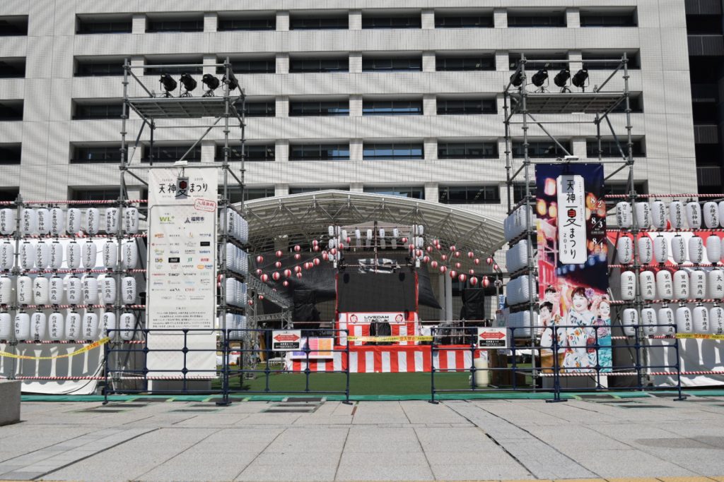 天神中央公園　芝生広場　イベント