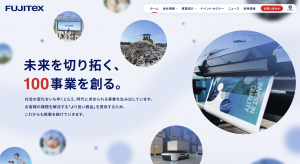 コーポレートサイトをリニューアルしました