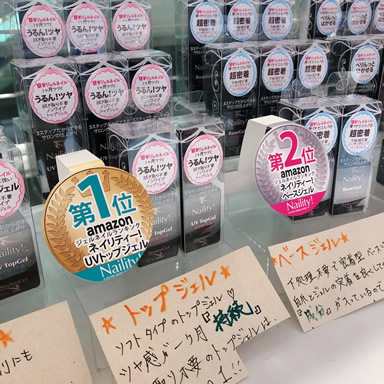 スイングpopは揺れるので商品rrに効果的