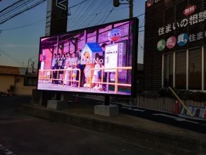 不動産