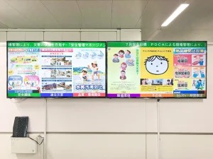 企業