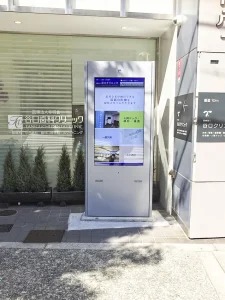 病院