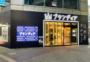 小売店