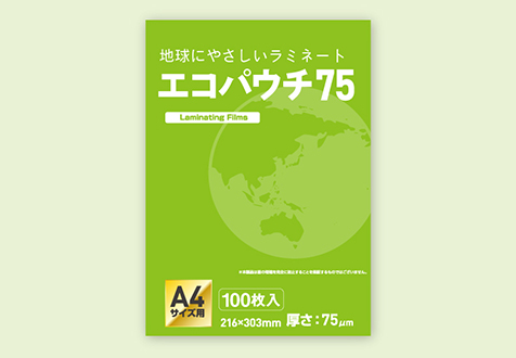 いつも利用しているラミネートフィルムから、環境を考える