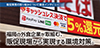 福岡の外食企業が取り組む、販促現場から実現する環境対策。インタビュー